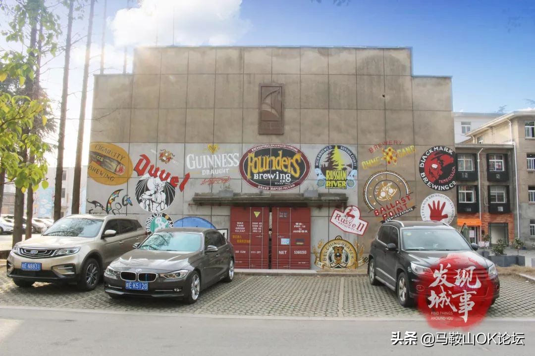 老矿院，不说再见！