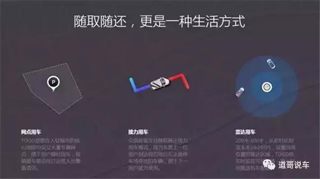 出行品牌途歌竟成“悲歌”：创始人沦为老赖数十亿押金难退