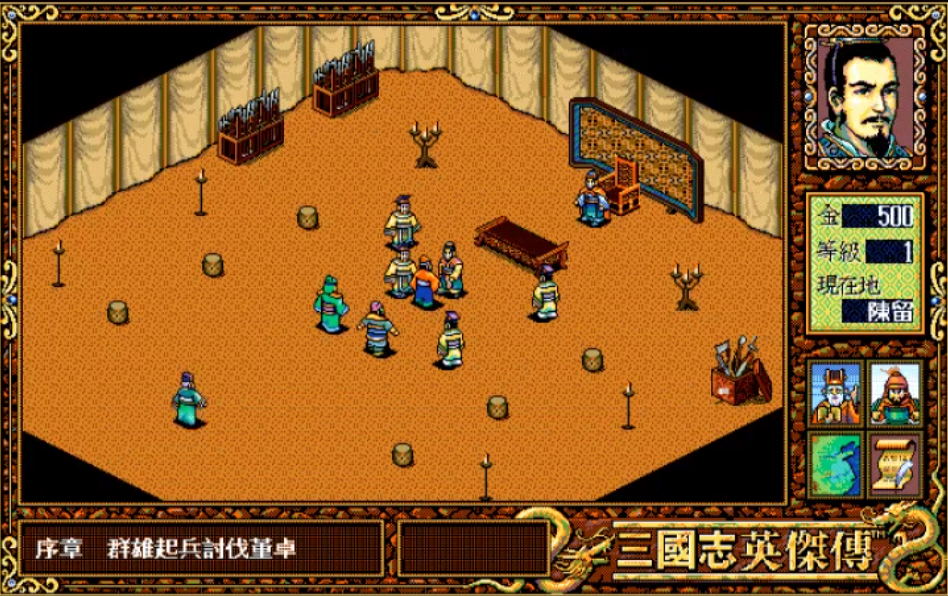 全面战争三国萌新攻略,全面战争三国开局快速攻略