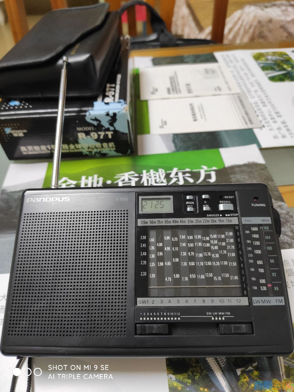 华谱Panopus收音机,你认识吗?