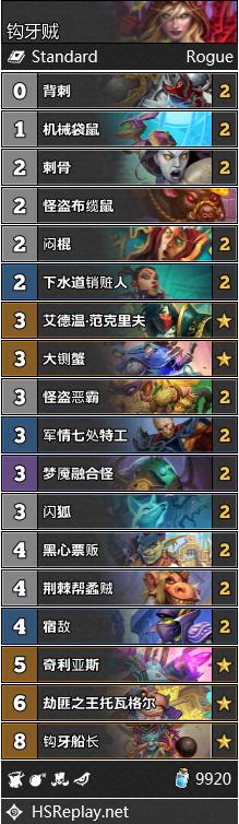 炉石传说周报暗影崛起,炉石传说砰砰博士镜像知乎