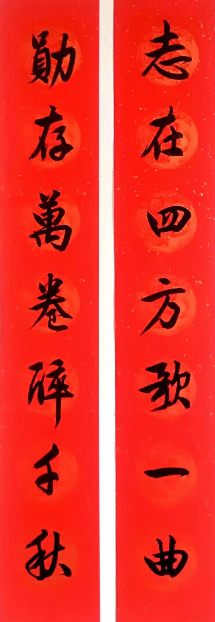 迎新年对联书法作品欣赏,迎新春书法对联大全