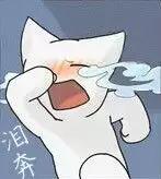 美国黑科技眼药水,美国研制的近视眼药水