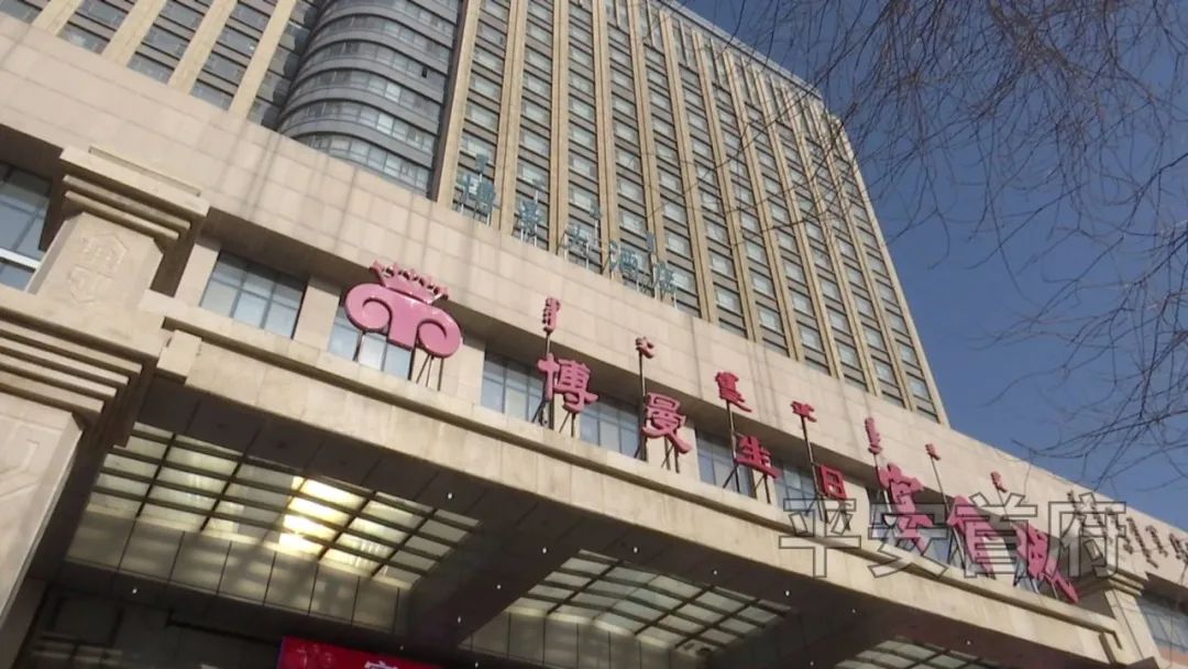 呼和浩特市海航博曼酒店,博曼海航大酒店