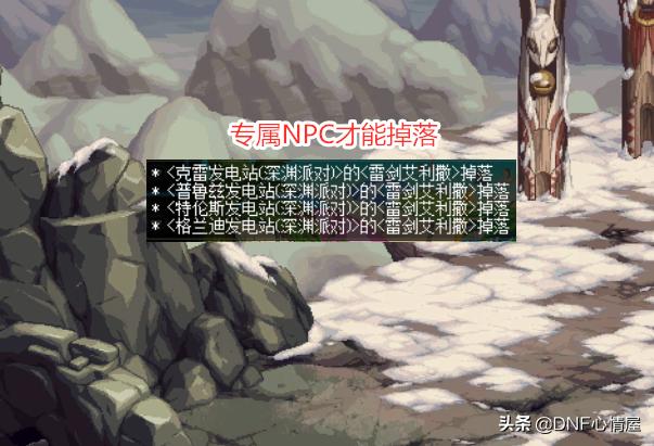 dnf史诗太刀排行,dnf95版本史诗太刀大全