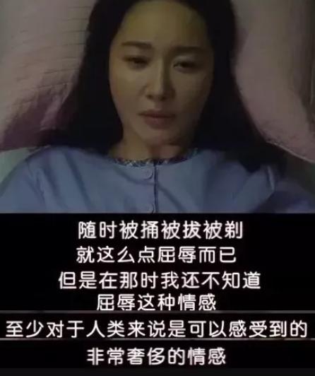 女人经历草率婚姻怀孕生子,女人经历了怀孕之苦
