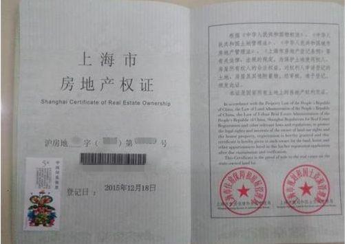 上海市养犬哪里办证,养犬登记证办理流程线下成都