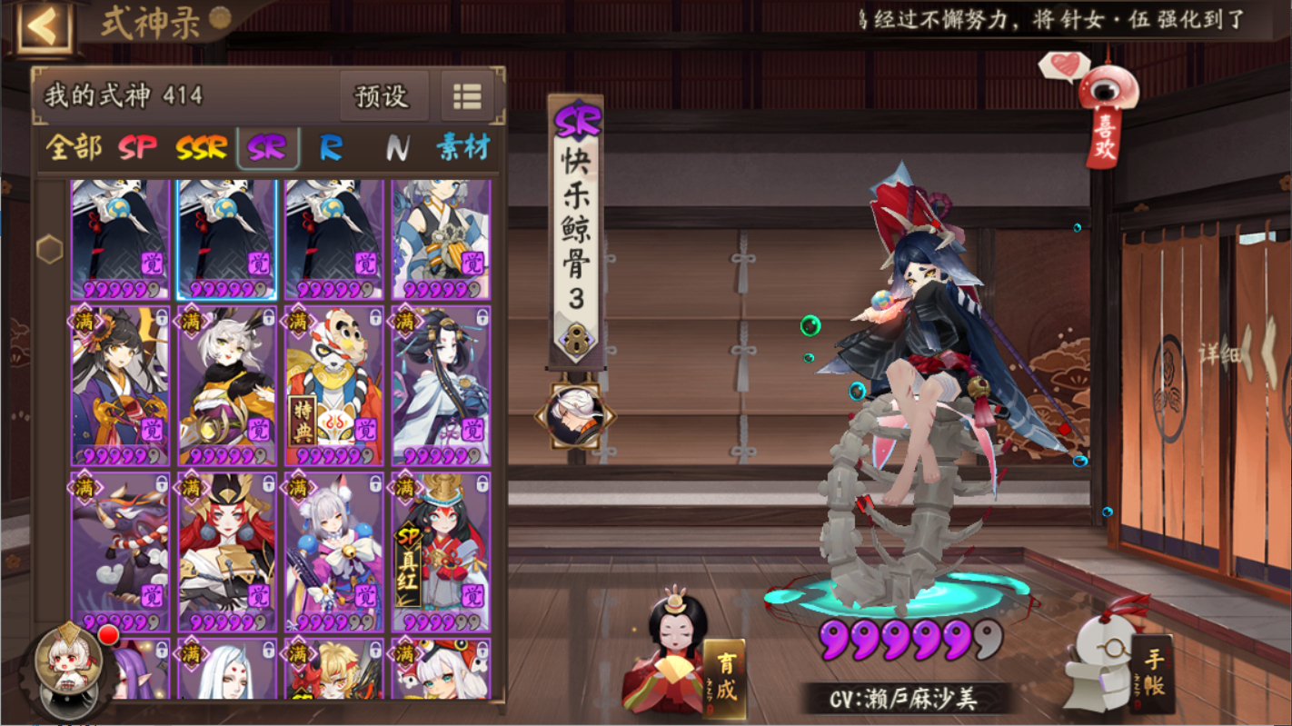 阴阳师：涅槃小白使用率极大提升，克制他们有奇效