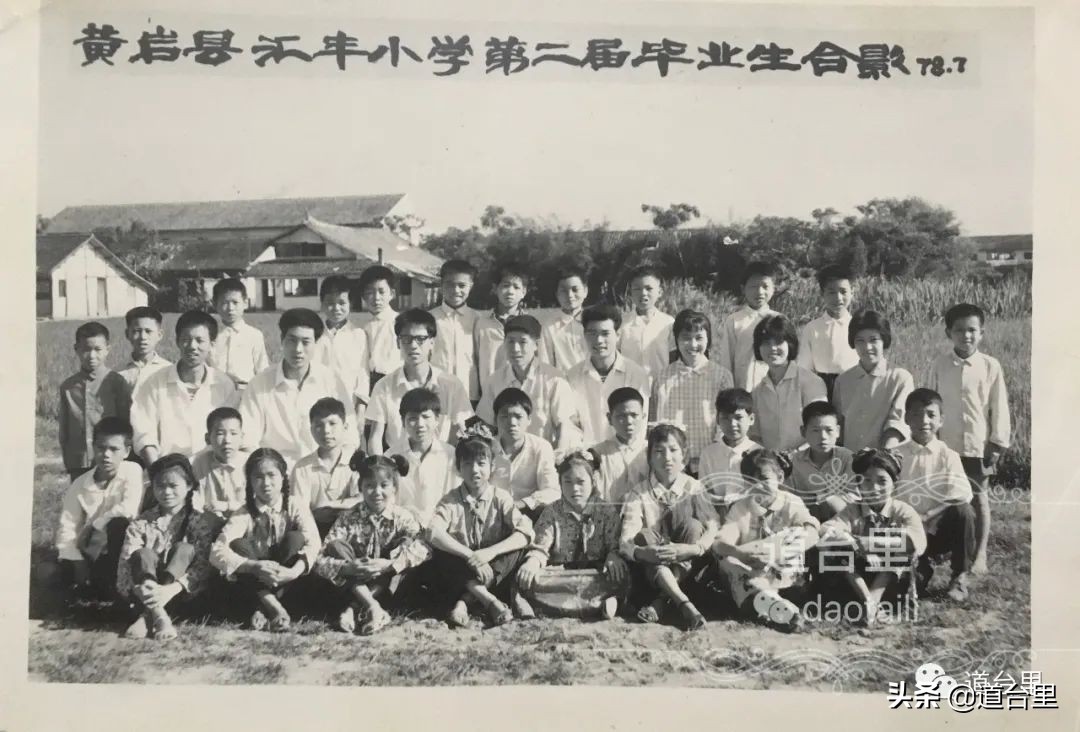 洪家楼老照片,洪家楼旧照