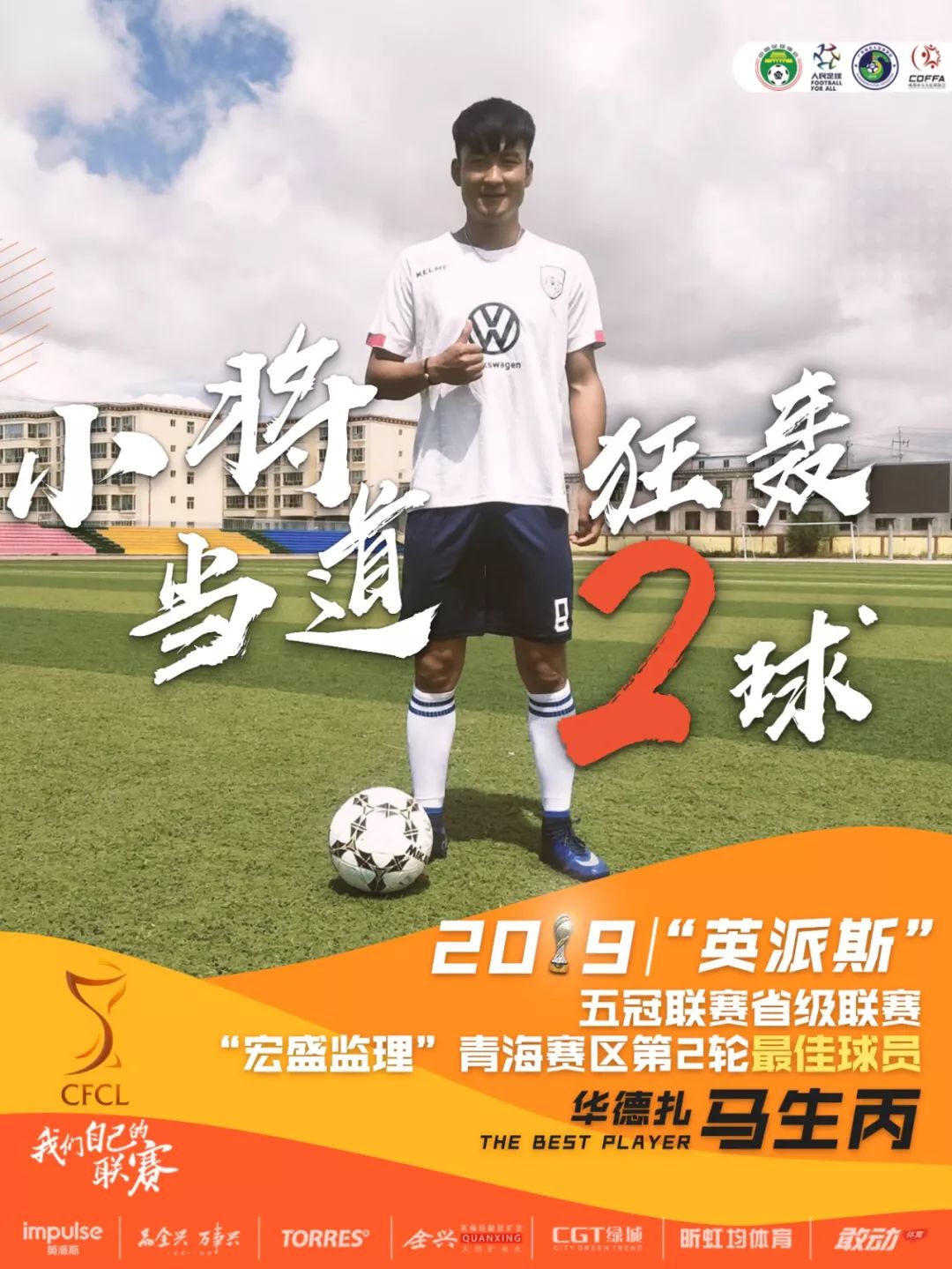 动起来比赛,动起来大赛