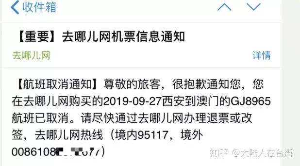 如何买未来三个月最便宜的机票,无目的的特价往返机票购买攻略