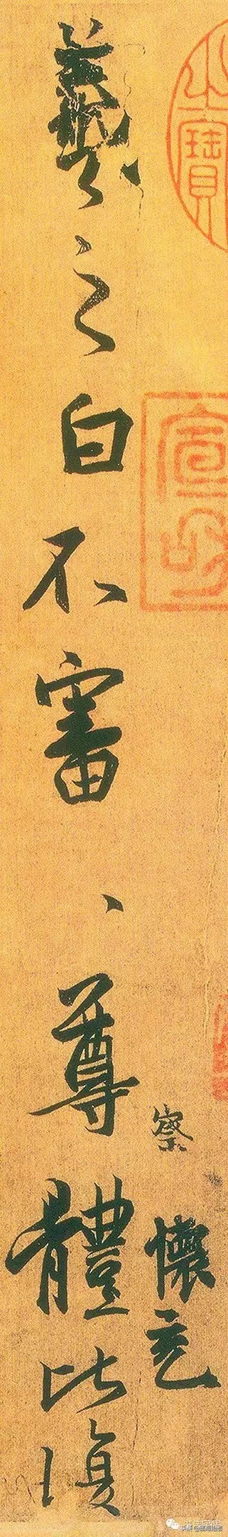 王羲之手札全集墨迹本高清原色,王羲之手札高清及释文