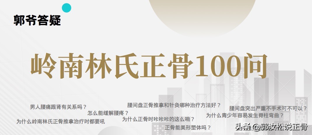 肩颈痛导致头痛怎么治疗,颈源性头痛病例