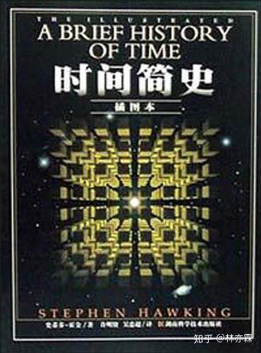 颠覆普通人认知的书籍推荐,认知与改变的书籍