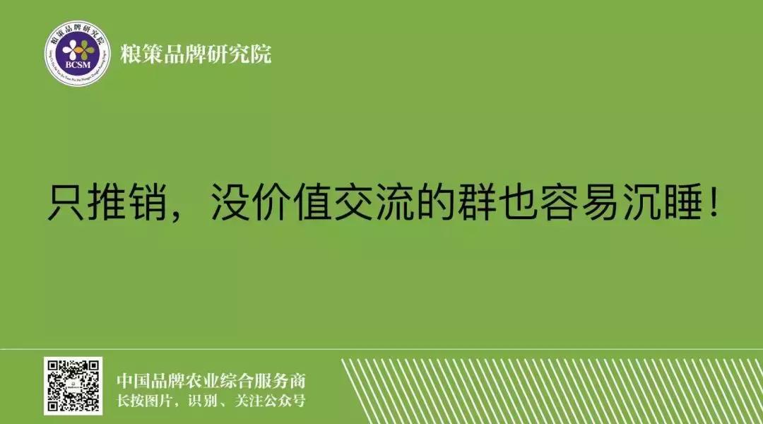 知识类社群怎么搞活跃,如何实现购物社群活跃