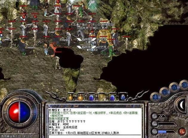 玩过这些说明你老了盘点那些年称霸网吧的网游90后基本不知道