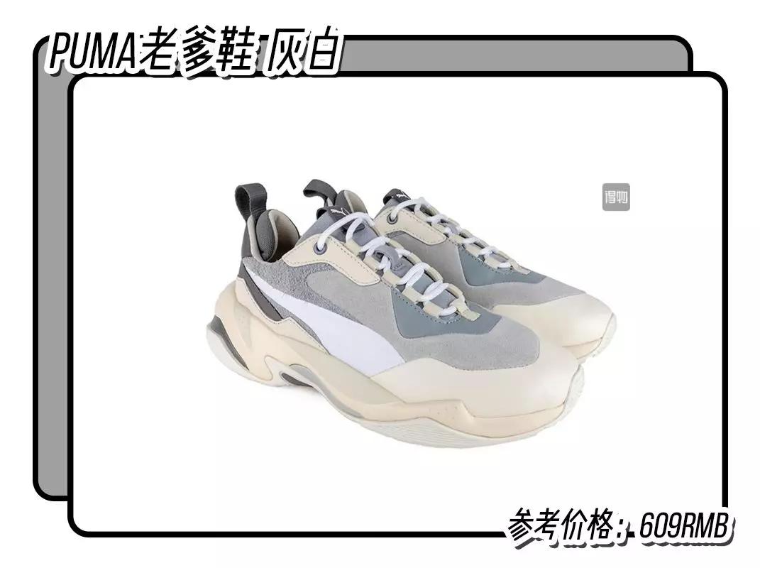 王子文穿黑色匡威鞋子参加节目,王子文假鞋