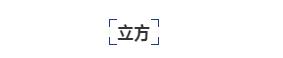 律所公众号,如何“优雅得体上档次”地晒荣誉、秀奖项?