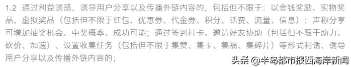 微信拼团砍价怎么回事,拼团砍价营销方式