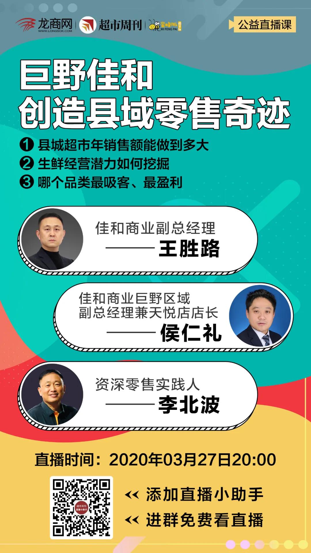 坪效不低于5万,坪效达到多少