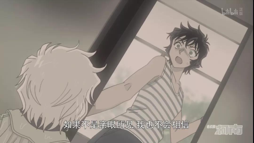 名侦探柯南超级赛亚人京极真,超级赛亚人京极真打一群人