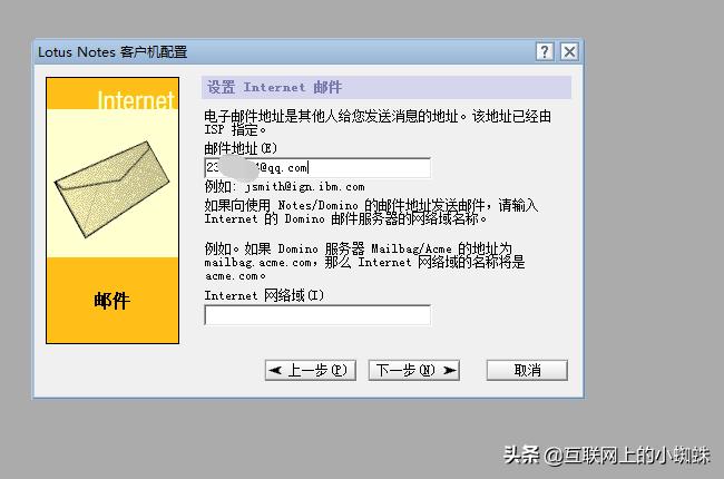 lotusnotes安装教程,windows7中ping命令