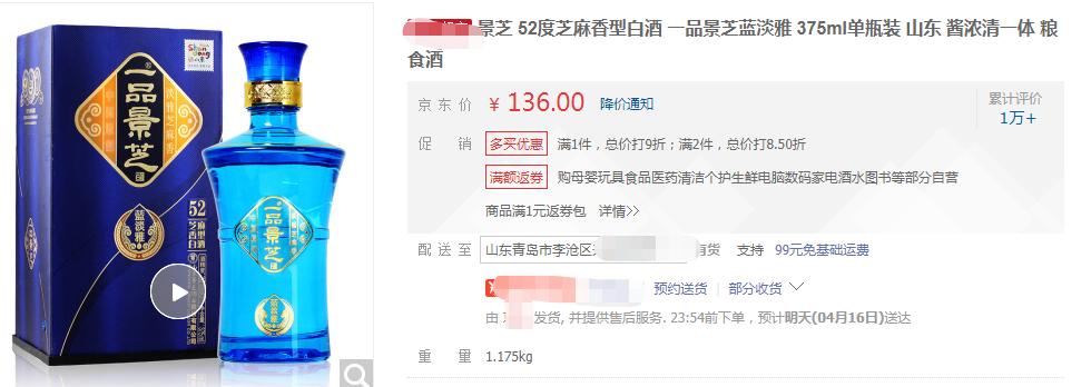 怎么买便宜又上档次的白酒,200元左右的白酒有哪些值得推荐