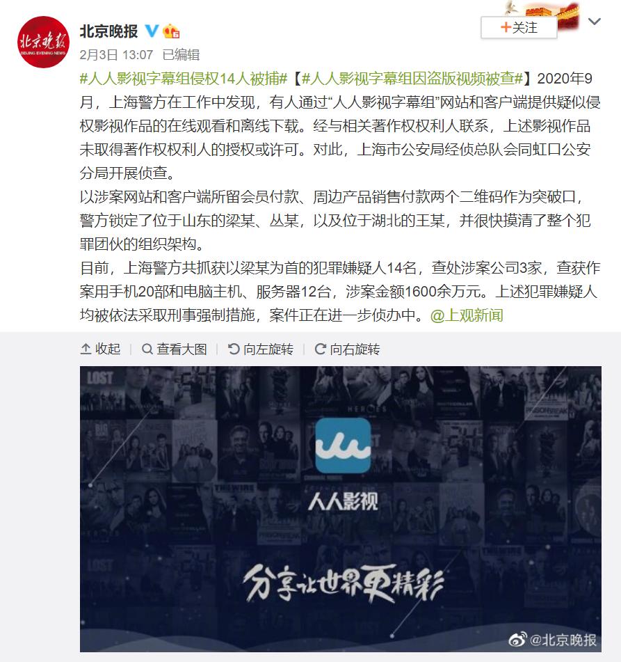 人人影视后的片荒时代：如何在国内合法观看境外影视作品？