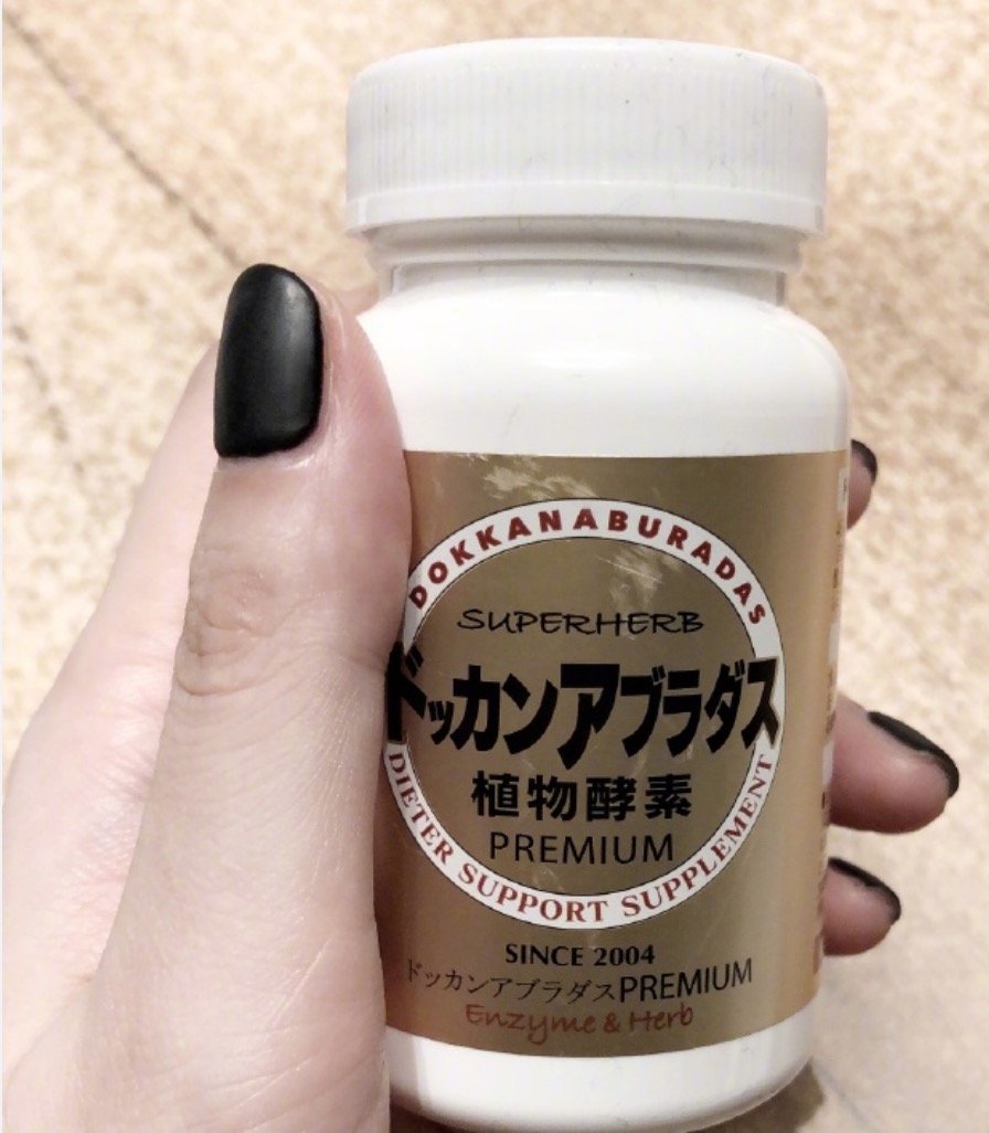 范冰冰推荐酵素怎么用,范冰冰推荐的柠檬酵素做法