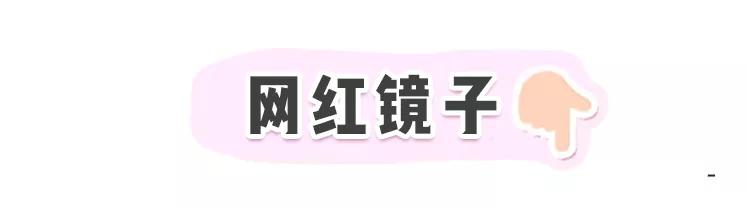 在线愤怒打假：教你替换网购关键词，省出一片小天地