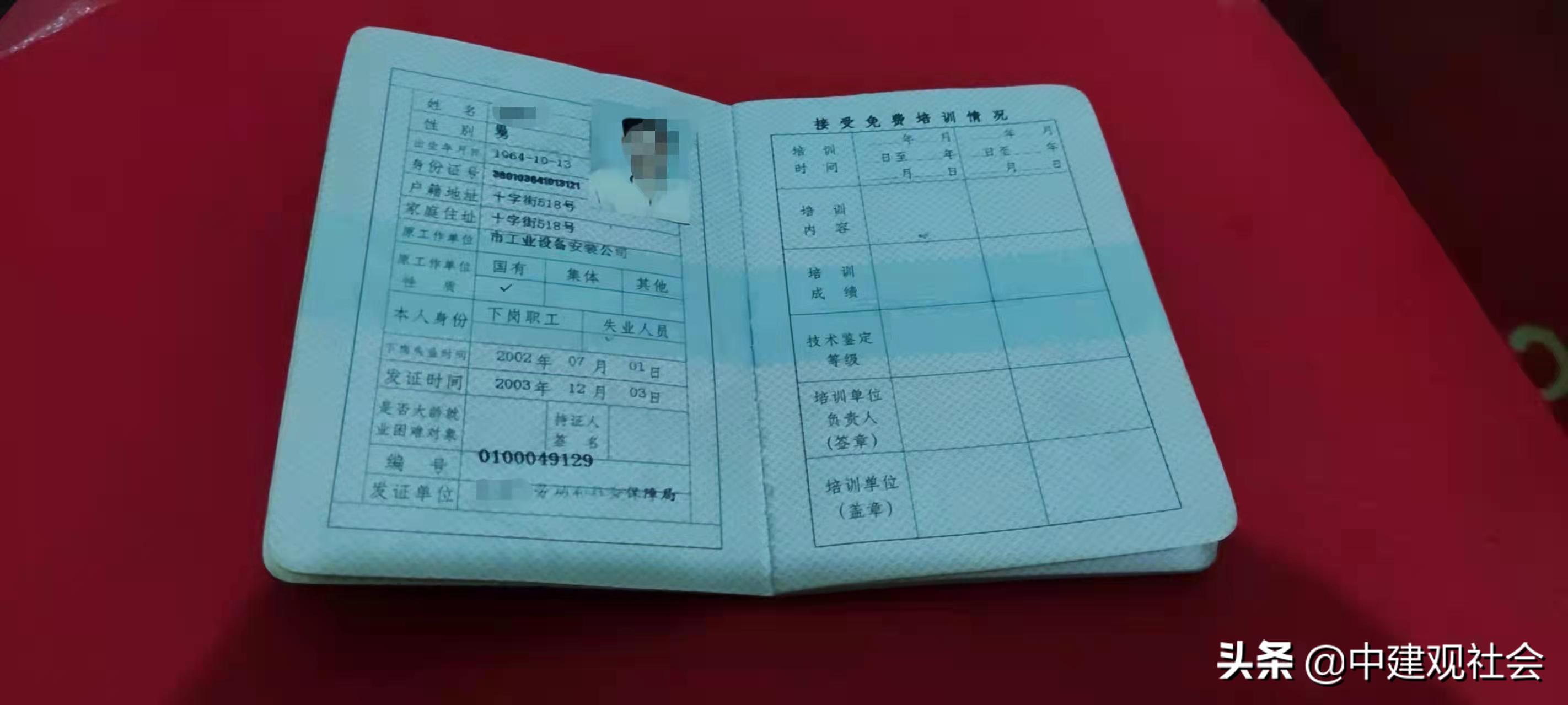 有了职业技能才能更好生活,有了职业技能才能实现高薪就业