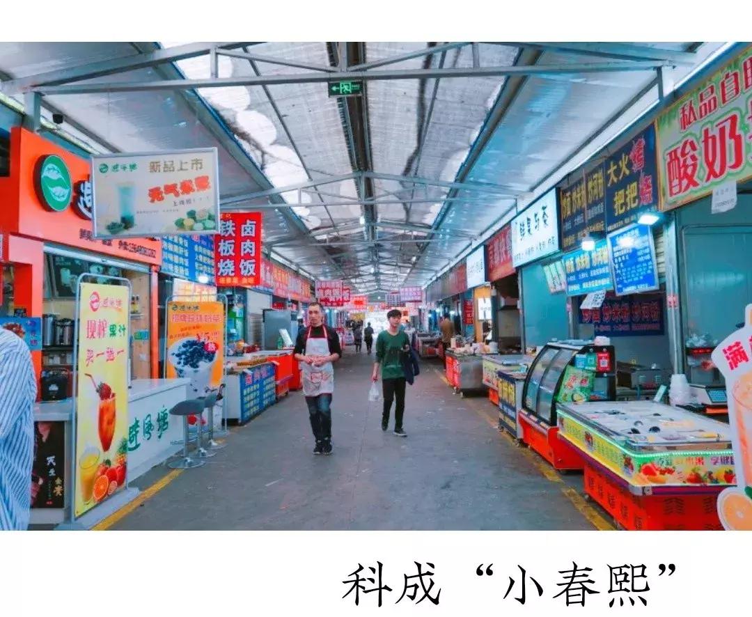 我的青春,叫电子科大成都学院!