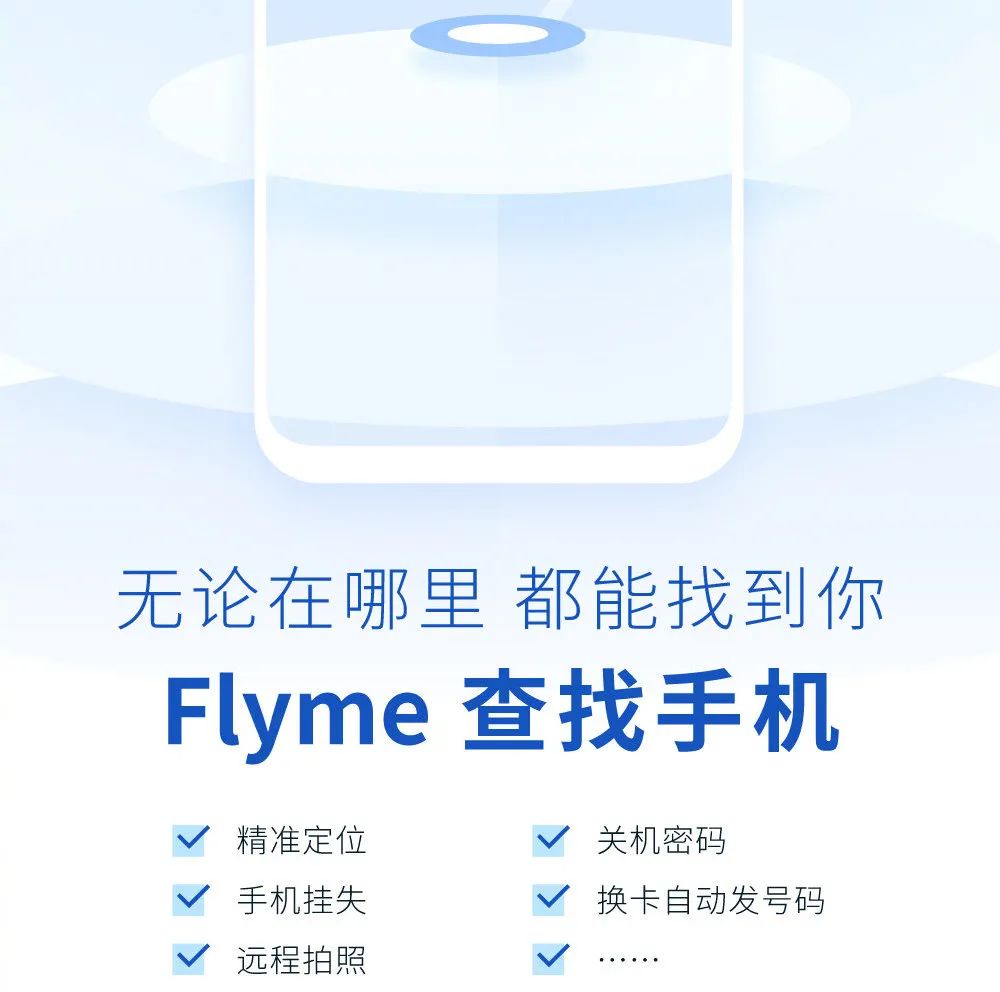 flyme最近都加入了哪些功能,flyme防撤回