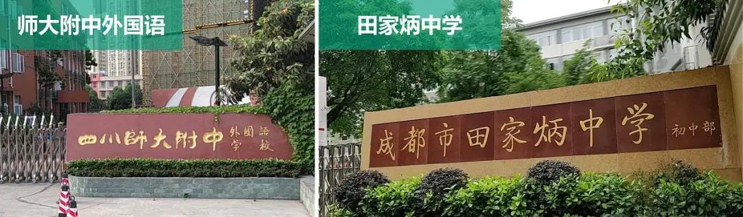 锦江区小学2022初中划片一览表,成都市锦江区最好的小学