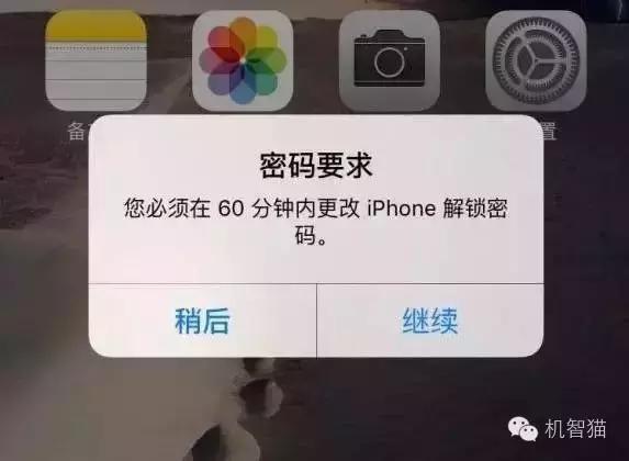 关于iphone一些简单小知识,果粉都不知道的iphone小技巧