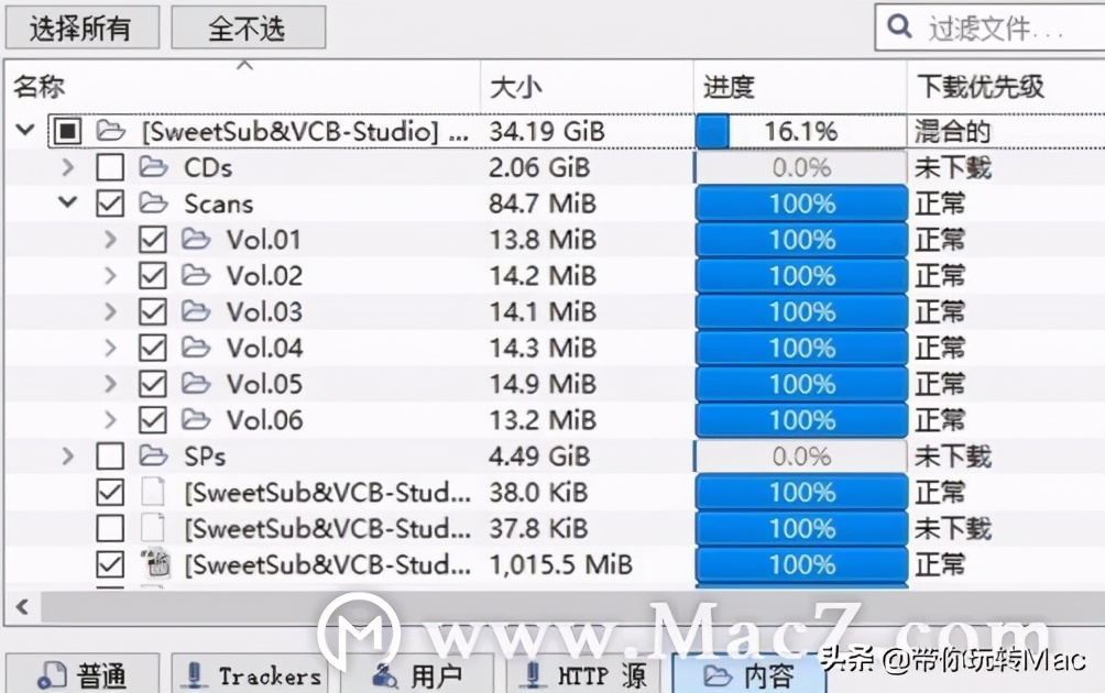 qbittorrent怎么下种子,qbittorrent种子哪里获取