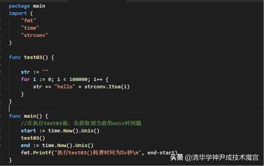 golang常用函数大全,golang函数大全