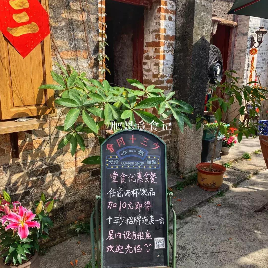 珠海唐家古镇,珠海唐家湾发展潜力