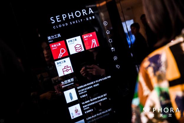 丝芙兰sephora广州,丝芙兰sephora连云港