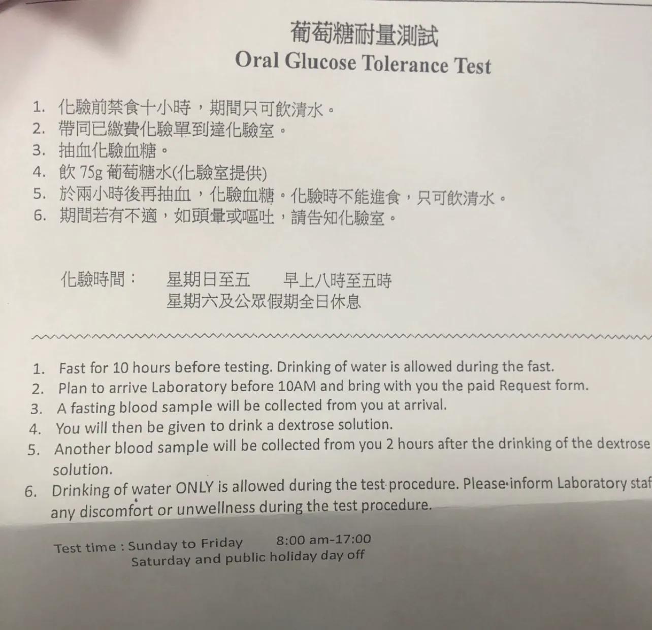 香港私家医院生娃分享2