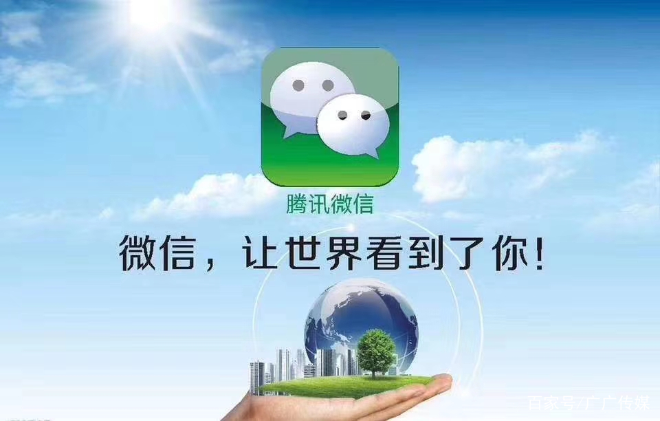 微信广告代理商加盟,微信广告服务商代理