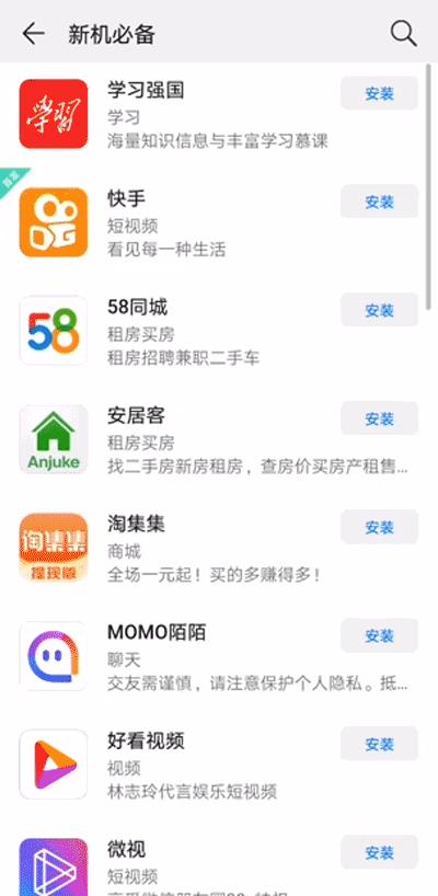 在南京,5G能用吗?硬腿子先测为快
