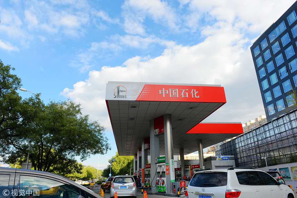 中石化经理被停职,中国石油回应子公司原油交易违规