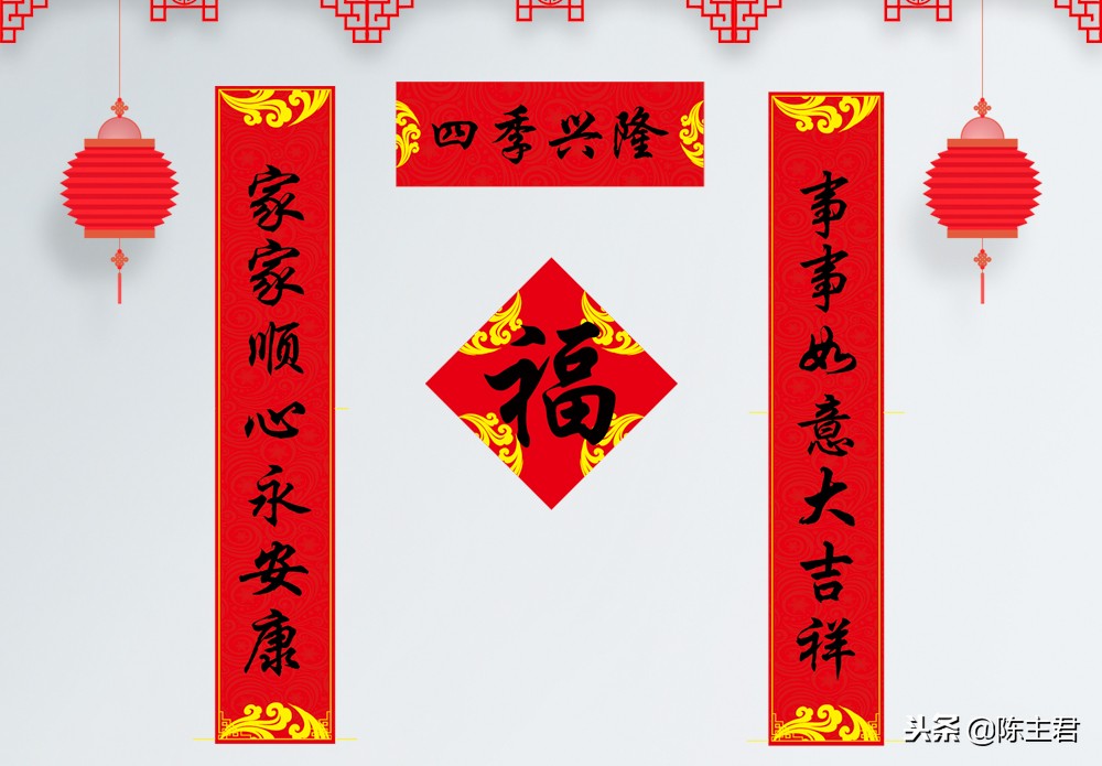 2019结婚对联大全,2019对联征集