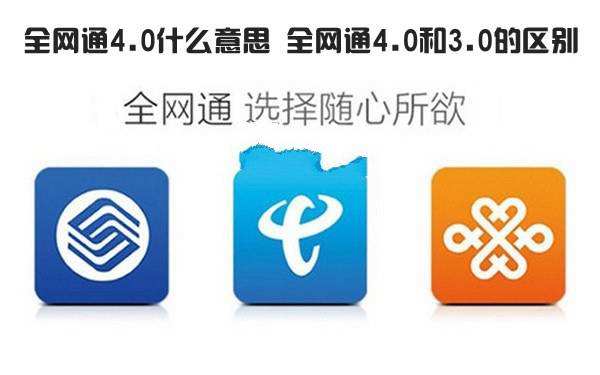 预存话费送手机套餐变了,存话费送手机的活动合算吗