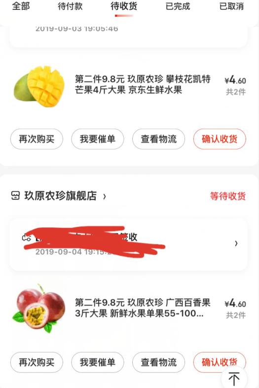 99大促阿迪达斯怎么薅羊毛？羊毛*党**的自述教你几十块钱阿迪达斯