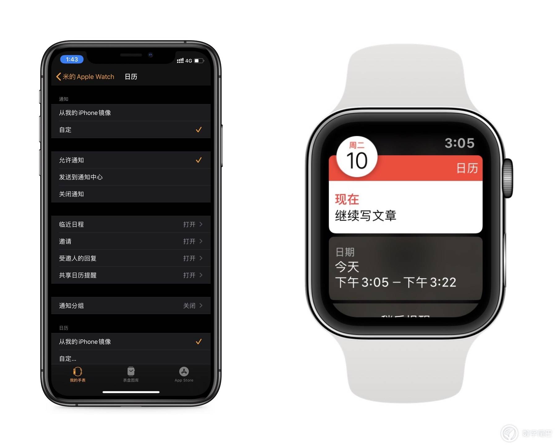 打造腕上日程助理，这5款AppleWatchApp可以一试