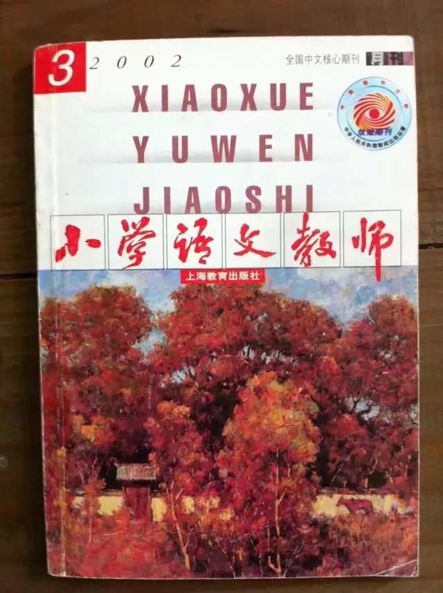 小学教师教学案例随笔,小学语文课教学述评优秀案例范文