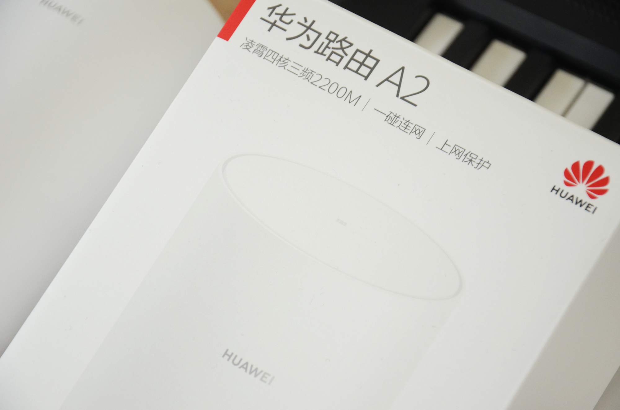 华为a2路由器最新版本,华为路由器a2初次使用