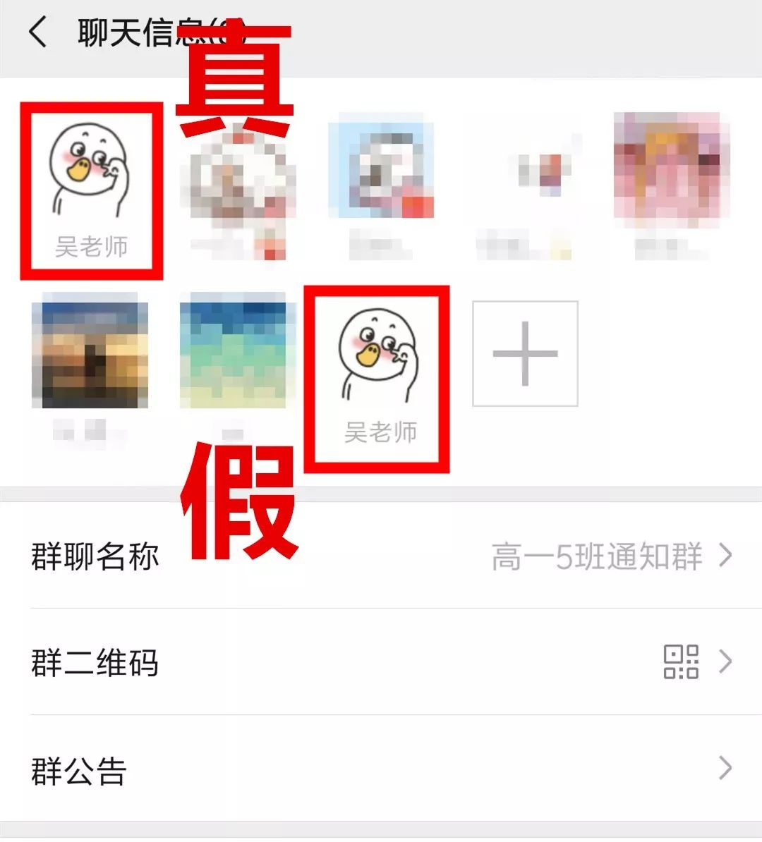 最新预警：有微信群、QQ群的现在看还不迟！